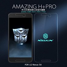 --庫米--NILLKIN LG Nexus 5X Amazing H+Pro 防爆鋼化玻璃貼 薄型 2.5D 導角