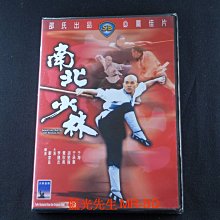 [藍光先生DVD] 南北少林 Martial Arts of Shaolin 數碼修復版