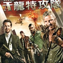 A-TEAM 天龍特攻隊 BD 連恩尼遜 布萊德利庫柏 主演 591100000560 再生工場02