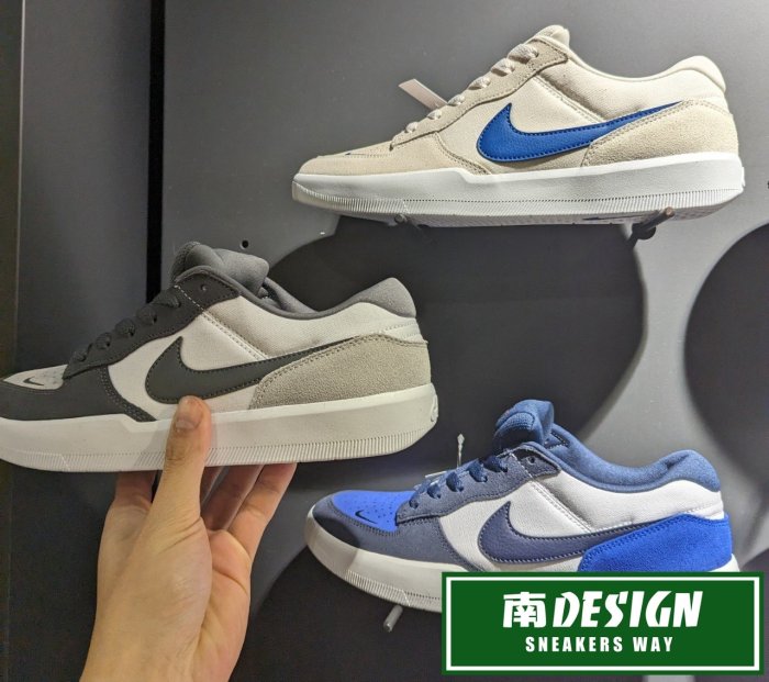 南🔥2023 2月Nike SB Force 58 DV5477-401 藍色001 灰色米白CZ2959-00