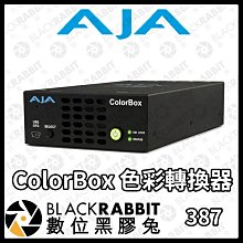 數位黑膠兔【AJA ColorBox 專業色彩轉換器】HDR SDR 切換器 轉換器 廣播 活動直播 色彩