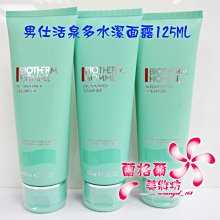 ψ蘭格爾美妝坊ψ全新BIOTHERM 碧兒泉男仕活泉多水潔面露125ML~新包裝～男仕洗面乳~專櫃品~隨貨附發票