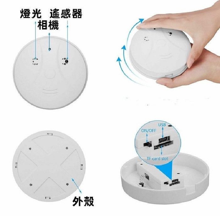 全新 監視器 針孔攝影機 攝影機 煙感 隱藏式攝影機 煙霧探測器 間諜相機煙霧探測器攝像機運動檢測記錄