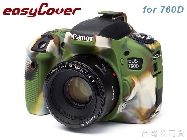 EGE 一番購】easyCover 金鐘套 for CANON 760D 專用 矽膠保護套 防塵套【迷彩色】