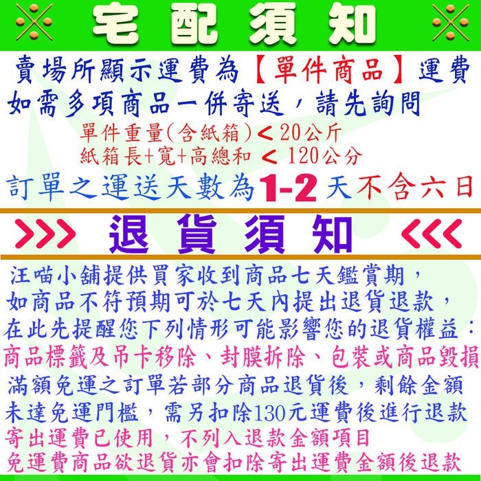 ☆汪喵小舖2店☆ 綺麗夢寵物睡床含睡墊-中 // 睡墊45x32公分 // 冬夏皆適用