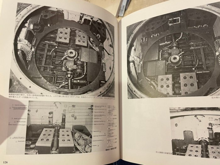 9.9新 日本原書 ハ゜ソター戰車 高橋慶史  ISBN4499226945  戰車軍事介紹