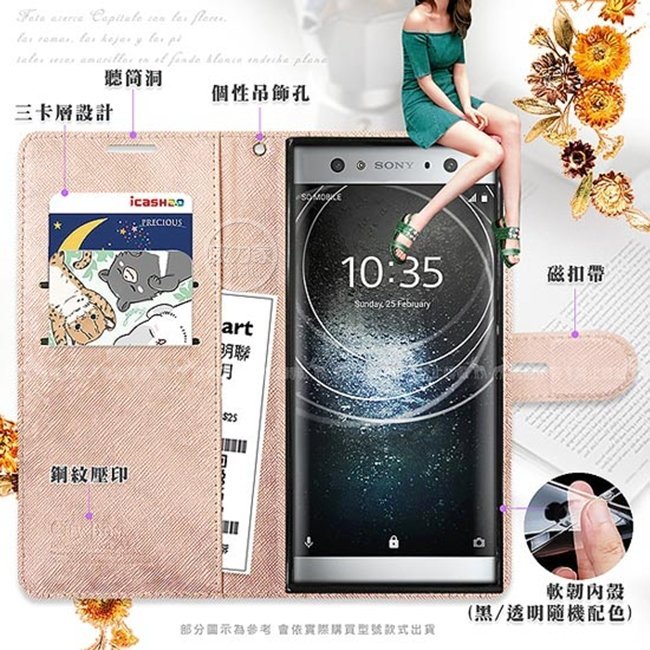 威力家 CITY都會風 三星 Samsung Galaxy A8s 插卡立架磁力手機皮套 有吊飾孔 側掀 立架 支架