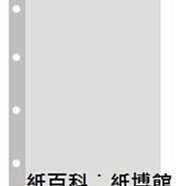 【紙百科】  作品袋內頁可增(綁帶式)4K內頁補充包 20張/包 米黃色內頁,厚度較薄