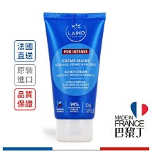 Laino 萊諾 蜂蠟乳木果油極潤修護護手霜 50ml【巴黎丁】