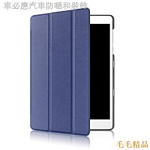 毛毛精品平板電腦保護套❍華碩Zenpad 3S 10平板Z500M/KL保護套美版P00I皮套P027電腦防摔殼