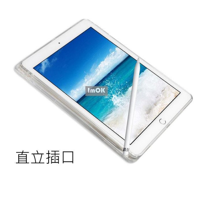 現貨  三星 tab S7 s9 s8 FE s7+ s8+  筆槽 透明殼 軟殼－嚴選數碼