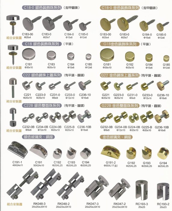 RKA 鐘擺式上下座 42X47X11.5mm 標示牌 指標 輕鋼架 天花板 掛畫軌道 壁畫 吊具 掛勾 掛鉤