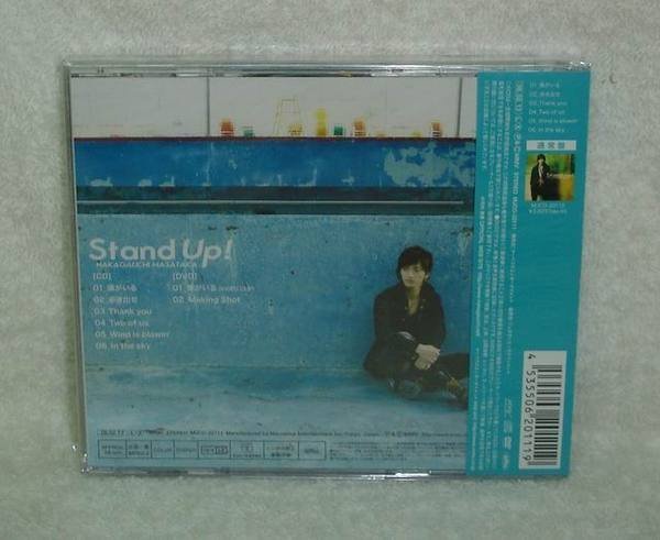 (網球王子)中河內雅貴-Stand Up!(日版初回CD+DVD限定盤)~全新!免競標