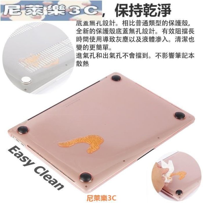 （尼萊樂3C）全新超薄輕保護殼水晶透明蘋果筆電2022 Macbook air m1 m2 pro 13寸 A2337