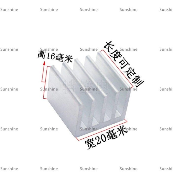 [sunlingt]#人氣款#鋁合金主板小散熱片20*20*16MM鋁型材電子大功率散熱器長度可定制（價格不同 請諮詢後再下標