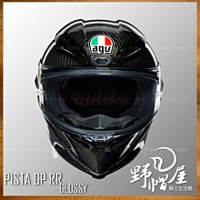 《野帽屋》義大利 AGV PISTA GP RR 全罩 安全帽 碳纖維 FIM 裸碳。GLOSSY CARBON 亮面
