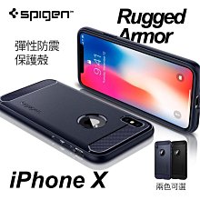 SGP iPhoneX Rugged Armor 防撞 吸震 防摔殼 手機殼 保護殼 矽膠 現貨 iPhone X 公司