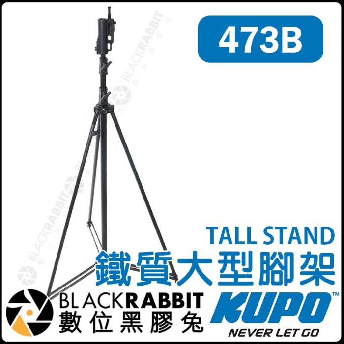 Kupo 473B Tall Stand-Black