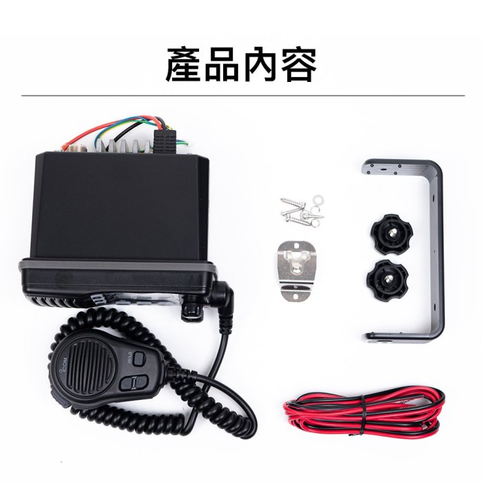 【中區無線電】ICOM IC-M200 海事型無線電對講機 IP67全機防水 日本製造