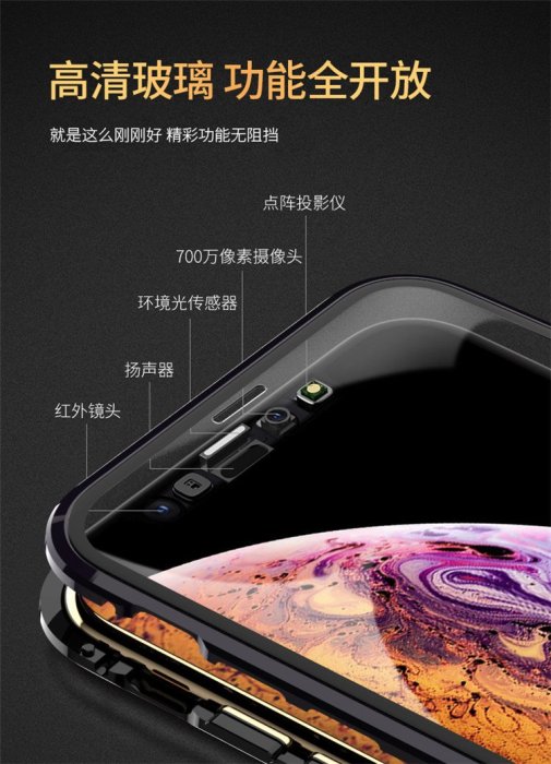 發票 雙面玻璃 強力磁吸式手機殼 三星 S8 S8+ S9 s10+ note 8 10 保護套外殼