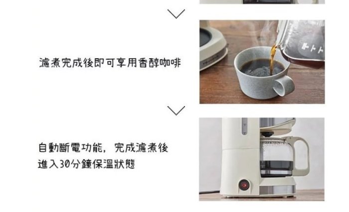 MONEY.MONEY】麗克特公司貨recolte Home Coffee Stand 經典咖啡機/ 三