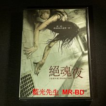 [DVD] - 絕魂夜 Last Shift ( 台聖正版 )
