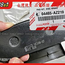 938嚴選 正廠 前來令 RX200T RX270 RX300 RX350 RX400H RX450H 原廠 前來令片