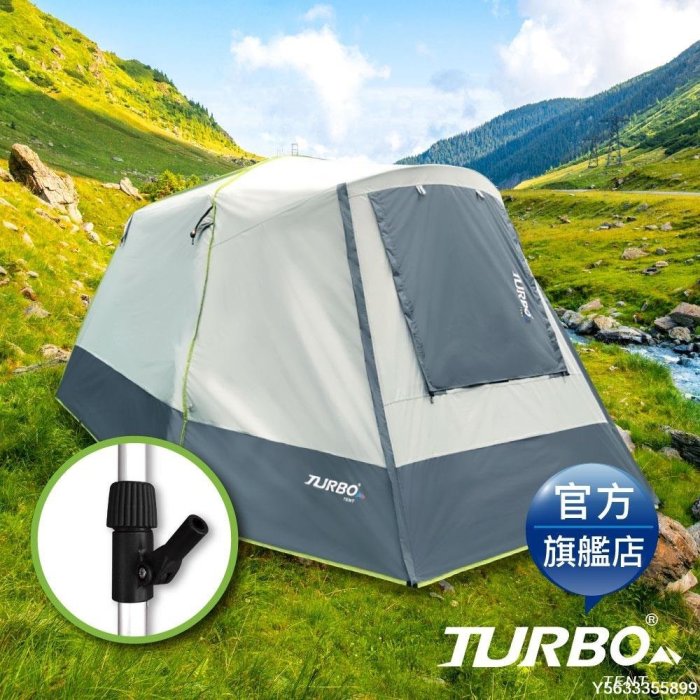 下殺 露營 帳篷TURBO TENT  Nomad 270 淺灰色遊牧民族六人帳強化版 帳篷