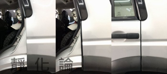 Land Rover Discovey 適用 (風切套組) 隔音條 全車隔音套組 汽車隔音條 靜化論