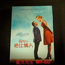 [DVD] - 我的哈比情人 Up for Love ( 台灣正版 )