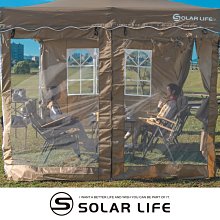 Solar Life 索樂生活 頂級客廳帳邊布 速搭炊事帳篷配件.27秒帳客廳帳 速搭園遊會停車棚 活動帳快速帳