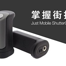 隨行隨拍 輕巧攜帶 讓手機拍照更犀利 Just Mobile ShutterGrip 藍芽手持拍照器 黑色