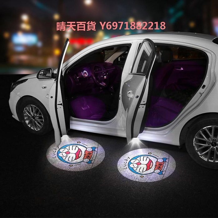 小仙女車門迎賓燈卡通汽車氛圍燈車載投影燈免接線電動車投影儀