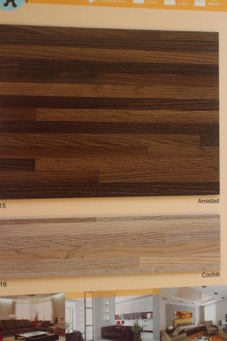 ~台中塑膠地板-熊麻吉2.0系列.超耐磨長條木紋塑膠地磚 -新發售《台中市免運費》
