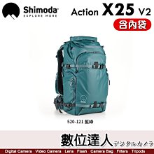 Shimoda Action X25 v2 女版 藍綠色二代超級行動背包／附520-222小型無反核心內袋 雨套