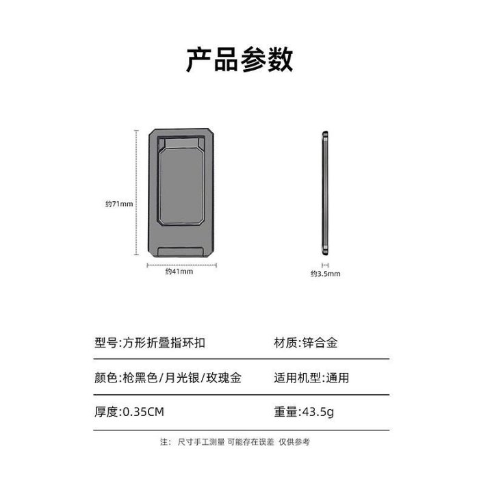 手機平板支架 百變魔環指環扣 雙環摺疊手機支架 追劇 懶人支架 車用支架 汽車導-3C玩家