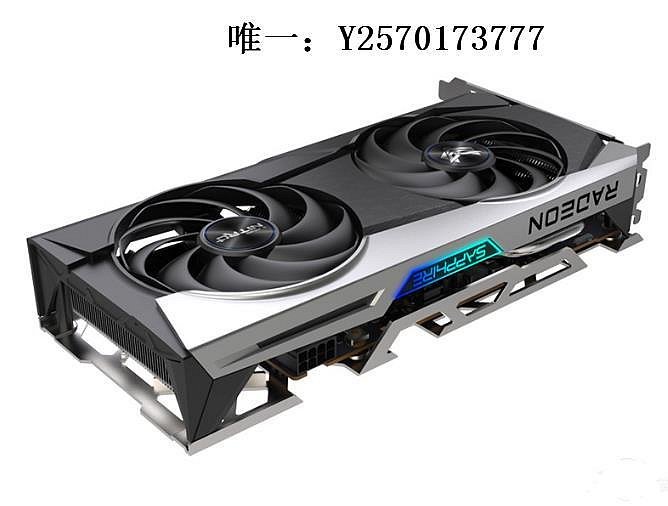 顯卡藍寶石RX6650XT/6750/6800/6950XT超白金訊景盈通12G全新主機顯卡遊戲顯卡