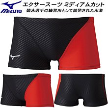 ~有氧小舖~2022 MIZUNO美津濃EXER SUITS 男練習四角泳褲 N2MB257696