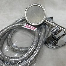 DIY水電材料 304不銹鋼增壓蓮蓬把手+150CM大流量不銹鋼軟管+可調式固定座 不銹鋼沐浴特惠組