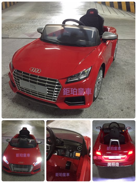 【鉅珀】原廠授權奧迪“AUDI TTS 烤漆版” 2.4G遙控雙驅.帶手動無段變速.遙控3段變速.緩啟步.緩停.煞車功能