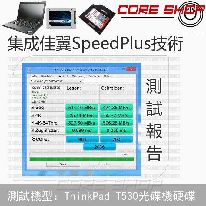 ☆酷銳科技☆JEYI佳翼 9.5mm SATA ASUS華碩 A555 X555 專用款鉭電容第二硬碟托架/J920s