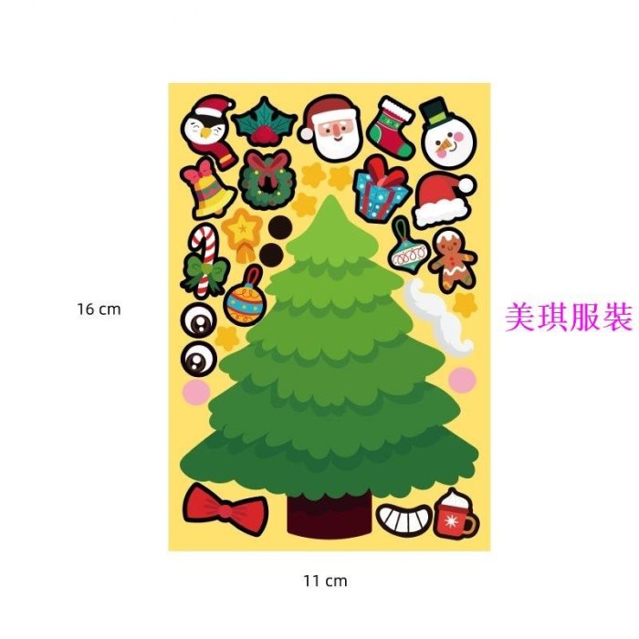 聖誕貼紙 聖誕樹DIY貼紙 聖誕老人雪人卡通貼畫 可愛表情貼紙【滿299出貨】-美琪服裝