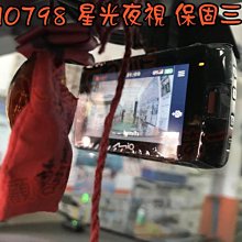 【小鳥的店】豐田 PREVIA MIO 798 行車紀錄器 測速GPS 2K  前鏡頭 WISH ALTIS YARIS