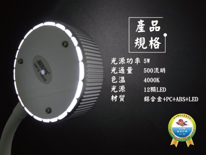 免運+一年保固+公司貨+護目養眼【明沛 USB彎管夾燈】USB/夾燈/LED/360度【LD047】