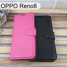 【Dapad】荔枝紋皮套 OPPO Reno8 (6.4吋)
