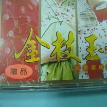 商品縮圖-8