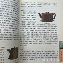 商品縮圖-6