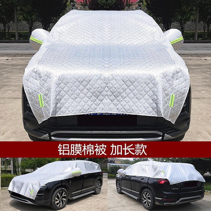 奔馳C級200L260L專用汽車遮陽擋防曬隔熱罩遮陽簾半罩車衣雪擋罩~大麥小鋪