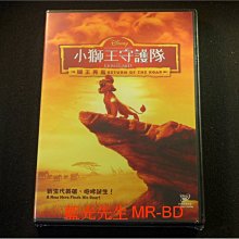 [DVD] - 小獅王守護隊：獅王再起 The Lion Guard : Return Of The Roar