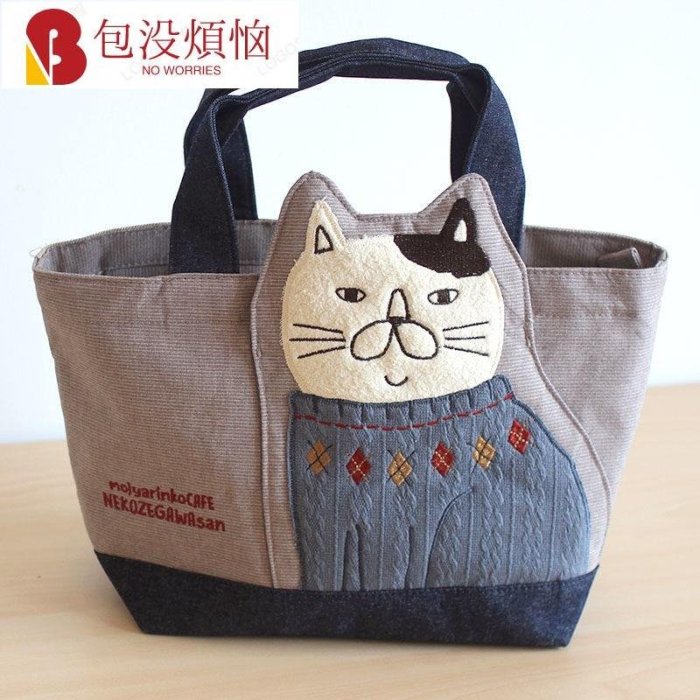 貓咪帆布包 小提包 牛仔藍貓咪手提包 棉布便當包 餐袋 小提袋 小拎包 雜物提包 環保購物袋 精美帆布包-包沒煩惱